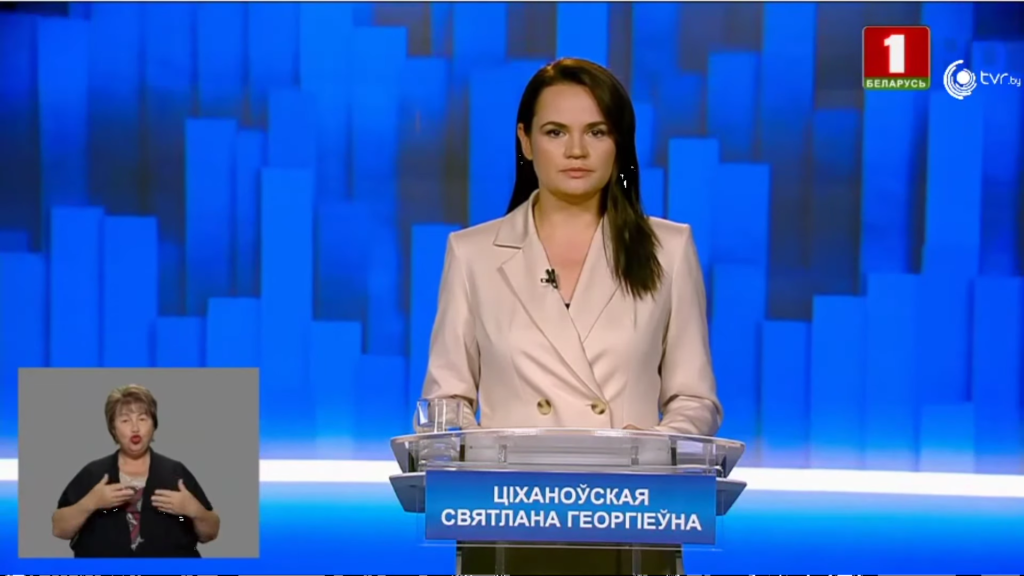 wystąpienie Swiatłany Cichanouskiej na pierwszym kanale białoruskiej telewizji